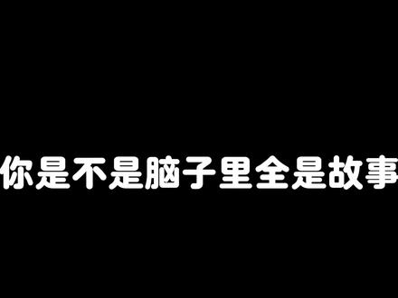 小说如何写出画面感?你是不是脑子里全是故事,却怎么也写不出来