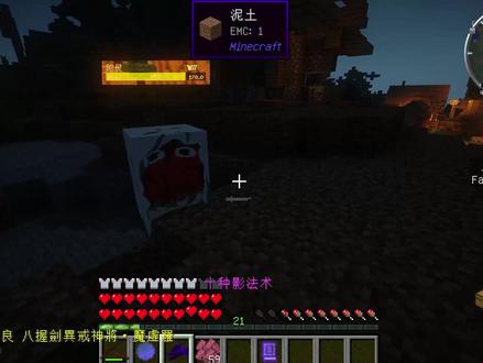 咒术回战生存P3:习得无量空处,完全形态宿傩降临!!! #我的世界 #minecraft #咒术回战 #五条悟