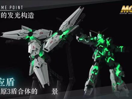 MGEX独角兽#高达模型 #机动战士高达 #拼装模型 #高达模型制作 #胶佬 #机甲 #模型制作 #万代 #手办模型
