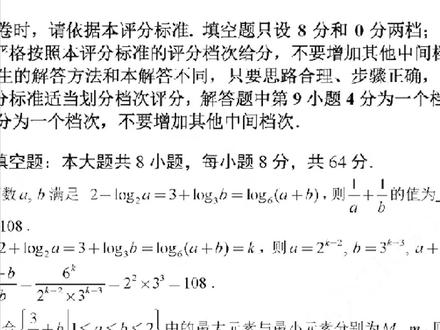 #ps 简单几步就能把模糊褶皱的试卷变清晰#ps教程 #ps技能 #p图 #ps修图