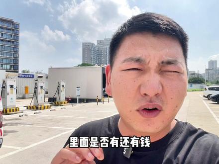 充电中无故跳枪,遇到不要慌,看我#充电站 #新能源普及者 #抖音汽车 #国家电网 #新能源汽车 @星星充电StarCharge @国网江苏电力