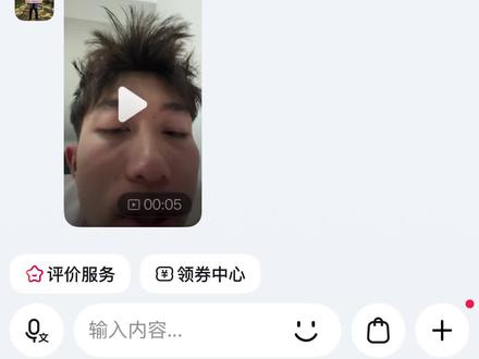 主理人依旧亲吻#锦州小帅#东北旱黄瓜
