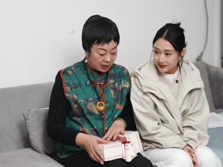 婆婆分析拆迁款