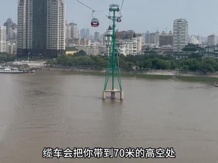 #亲子游玩好去处 #暑假嗨玩计划 #旅行推荐官 #遛娃好去处#松花江索道 哈尔滨索道游玩攻略来啦