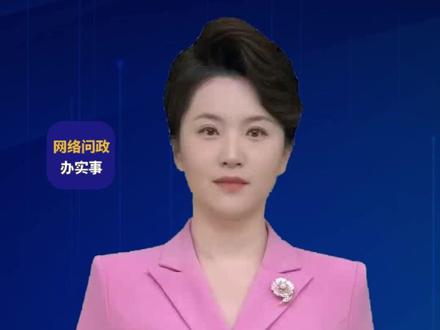 网络问政·办实事|网友:留言一两天后 路灯恢复照明