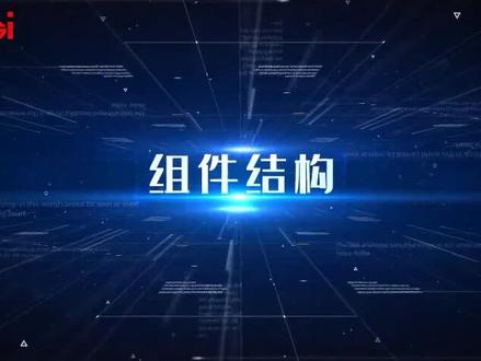 隆基超详细的光伏组件安装流程及注意事项
