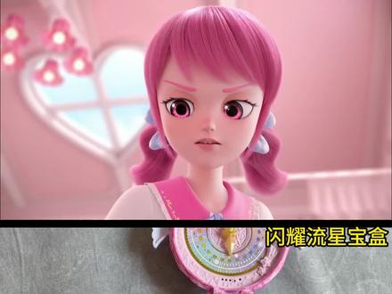 乐美公主的流星宝盒变身合集 快来看看吧~奇妙萌可的变身你喜欢哪一款呢#儿童玩具 #奇妙萌可 #毛绒公仔 #礼物推荐 #生日礼物开箱