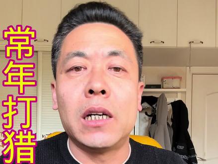 老拐没有想到结局会这样 #民间故事#传统文化#知识分享