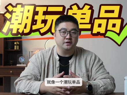 华为超新星手表 是腕上最强守护神也是潮玩掌上相机 #华为超新星手表开箱 华为超新星手表 X1 系列正式发布,华为少年儿童手表品类以全新的“超新星”命名,既洋气新潮,又高级,在产品力上也做了不少升级,它号称是孩子的“腕上最强守护神”与“潮玩掌上相机”,我也让孩子佩戴了几天体验,真的是让我更了解孩子了,也让我超放心 #华为超新星手表 #腕上守护神 #潮玩掌上相机