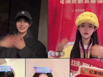 都来跟着闺蜜组学《探春令》的手势舞吧~
@张翅 @陈添祥 @刘念 @至春禾
#探春令 #糟糕和闺蜜一起穿书后把反派玩儿坏了 #张翅 #刘念 #陈添祥