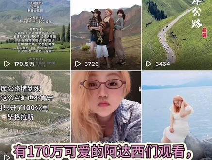 活动字幕视频教程来啦,文案也分享在下面了,喜欢的小伙伴自行复制哦#新疆 #新疆旅行 #视频剪辑 #剪映 #文案
新疆之旅
【着重鸣谢】
中华人民共和国
【特别鸣谢】
左宗棠
新疆文旅局
【交通支持】
春秋航空 坦克300 骏马
【美食支持】
大盘鸡 手抓饭 椒麻鸡 羊肉串
新疆炒米粉 辣风芹 过油肉拌面
丸子汤 烧烤 烤包子 薄皮包子
一把抓 酸奶粽子 奶酪包 烤馕
手工酸奶 凉皮 西瓜 哈密瓜
老汉瓜 杏子 葡萄 无花果
【水源支持】
农夫山泉 瑞幸 幸运咖 茶芭蕾
尖叫 库迪 卡瓦斯
【通信支持】
上海移动 上海电信 微信
酒店Wi-Fi永远88888888
【支付支持】
WeChat pay Alipay
【路线支持】
苹果地图 百度地图 高德地图
【旅行支持】
携程旅行 飞猪旅行
同程旅行 去哪儿旅行
【摄影支持】
苹果16pro max 大疆pocket 3
大疆无人机 CCD 胶片相机
【特特特别感谢】
勇敢 自由的我们