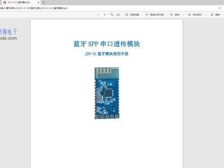 JDY-31 蓝牙基于蓝牙 3.0 SPP 设计,这样可以支持 Windows、Linux、android 数据透传,工作频段 2.4GHZ,调制方式 GFSK,最大发射功率 8db,最大发射距离 30 米,支持用户通过AT 命令修改设备名、波特率等指令,方便快捷使用灵活。