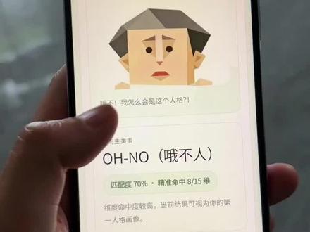 《早八奶茶》mbti测试入口教程来了#mbti人格测试教程#mbti测试 #mbti人格测试怎么下载 #人格测试 #mbti