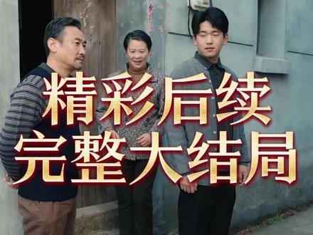 谁也别想动我家宅基地 咱家的宅基地挖掘机后续
咱家的宅基地短剧领拆迁款后续
宅基地被邻居占了后续短剧
咱家的宅基地后续
杨一鸣宅基地后续
宅基地被占挖鱼塘后续
女大学教授购买农村宅基地后续
咱家的宅基地短剧拆迁后续
杨一鸣宅基地后续鱼塘
咱家的宅基地后续剧情
短剧《咱家的宅基地》
谁也别想动我家宅基地短剧
谁也别想动我的房子
谁也别想动我家车位
咱家的宅基地短剧
宅基地维权方法
宅基地90平方设计图
我家老宅基地被别人确权了怎么办
宅基地杨一鸣
别人占我家宅基地怎么解决
我家宅基地是大伯的名字怎么办
谁也别想动我家宅基地退彩礼
短剧咱家的宅基地
宅基地纠纷怎么对付不讲理的人
谁也别想动我家宅基地
谁也别想动我妈短剧
咱家的宅基地#谁也别想动我家宅基地#谁也别想动我家宅基地短剧#谁也别想动我家宅基地后续#星图短剧千万流量扶持#百亿剧好看计划