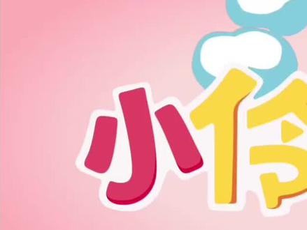 小伶玩具早期视频#小伶玩具#回忆经典