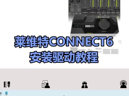 #声卡调试不懂你留言.找我#调试声卡不满意当场全退#声卡 @DOU+小助手