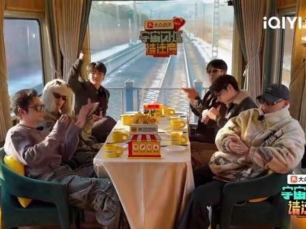 《宇宙闪烁请注意》空降“伊春号”!黄晓明 黄子韬 刘耀文 邵子恒 王鹤棣 于洋在“伊春号”上狂撒新年星光祝福✨#伊春号旅游列车 #冰雪森林童话伊春 #伊春雪景 #伊春旅游攻略 #伊春森林冰雪欢乐季