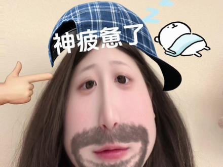 vivo S60元气版踩坑:新机居然比旧手机还卡😤 这次选机真的让我挺失望的…🤕
不过有一说一,vivo的外壳质感一直很能打,这点还是得承认。
打算入手这款的朋友,建议慎之又慎啊!
#每日吐槽大会 #vivo#vivos60元气版 #以旧换新 #踩坑