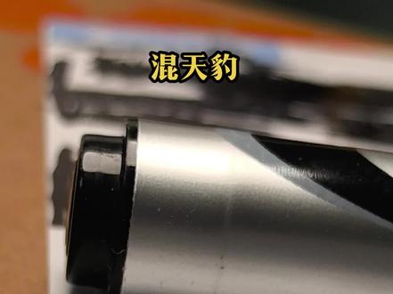 混天豹拓展包终于到了,也是非常帅。 #布鲁可#混天豹#模型#玩具 #变形金刚