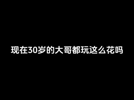 英语老师这么有才艺吗#和平精英 #游戏日常 #神之