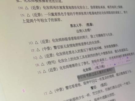 视频反推剧本-简易版 有的时候我们在网络上会看到一些自己喜欢的一些故事,这个时候呢,我们就可以将他转化为剧本在剧本的基础上,我们在进行调整进化修改,使其故事更完善#AI教学 #AI漫剧教学 #教培 #创业 #影视