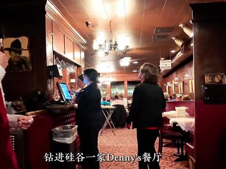 63岁黄仁勋的反常识成功:这个时代最不值钱的,就是聪明#青年创作者成长计划 #电影混剪 #硬核深度计划#黄仁勋 #演讲