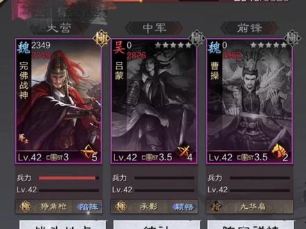 率土最强爆头队无损灭满红肉步队
#率土之滨 #率土配将 #率土之滨配将 #率土 #率土之滨攻略 #率土之滨抽卡