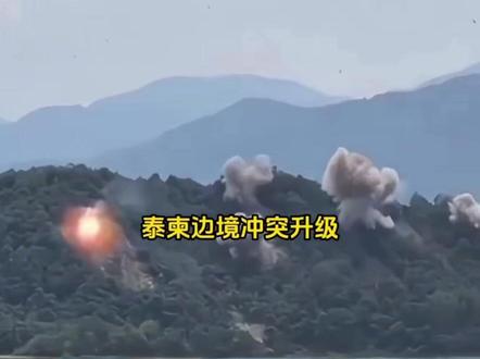 泰国这次来真的了#泰国海军进入全面战备状态 #泰国海军 #泰柬边境 #泰柬冲突