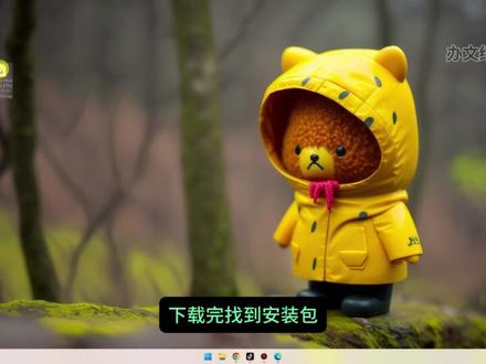 photoshop2026 27.6下载和安装教程分享 #photoshop2026 #ps安装 #ps最新版安装