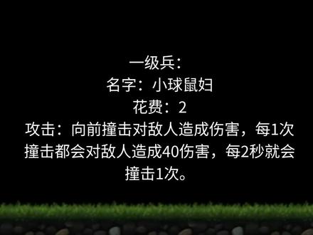 火柴人部落战争同人(6)