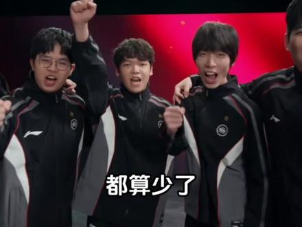 LPL淘汰赛赛程出炉 收视大暴跌 LPL路在何方?! #LPL #IG #BLG #TES #联盟分析师老王