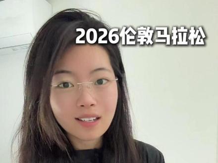 破2的萨维更伟大,还是首马破2的科杰尔查,更可怕?#2026伦敦马拉松 #马拉松 #破二 #科杰尔查#人类马拉松破2