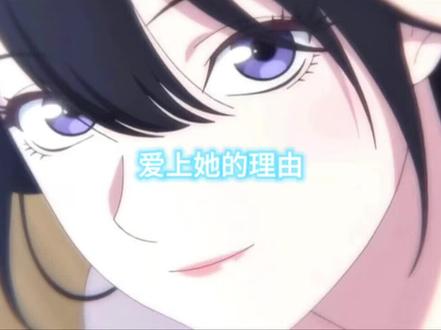 #爱上她的理由动漫 李诗雅 番外篇