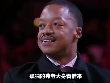 无论你曾经站在山巅亦或现在身处低谷,他依然是大姚心中的老大哥#篮球🏀 #姚明 #火箭队 #弗朗西斯