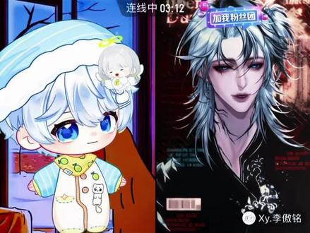 关于“好朋友”某人要在意坏了#铭铭sh你 #rchush #xy李傲铭 @Rc.Hush @Xy.李傲铭