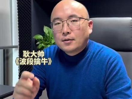 白水归来 哀鸿遍野 半导体 AI应用 机器人要跑了吗#半导体 #Ai应用 #机器人 #黄金 #A股白酒股大面积涨停