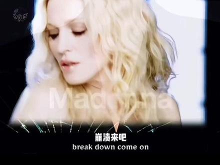 麦当娜 & 贾斯汀 & 提姆巴兰#四分钟 #《4 Minutes》《四分钟》麦当娜·西科尼(Madonna)为主唱,贾斯汀·汀布莱克(Justin Timberlake)和提姆巴兰(Timbaland)参与合作演唱。
这首歌是麦当娜第11张录音室专辑《Hard Candy》的首发单曲,于2008年3月17日发行,也是麦当娜职业生涯中首次在单曲中邀请其他艺人合作。
创作灵感源于麦当娜前往非洲拍摄纪录片《I am because we are》的经历,她目睹非洲人民的困苦后,希望通过歌曲传递保护环境、拯救地球的紧迫感。歌曲由贾斯汀·汀布莱克、提姆巴兰等共同创作,融合了舞曲、放克与嘻哈风格,凭借“Tick tock”的标志性前奏和紧凑的节奏成为经典。