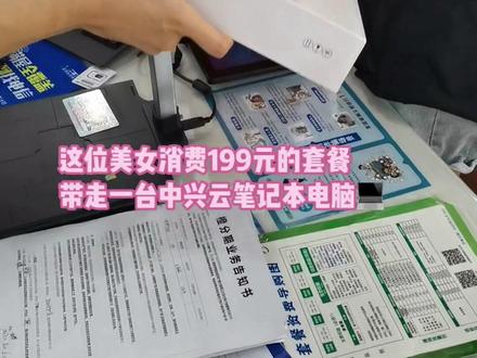 数据云端储存☁️安全可靠
售后无忧 一键重装系统 电脑小白的福音#欢迎新老客户的光临 #做我的顾客我宠你 #服务我们是认真的