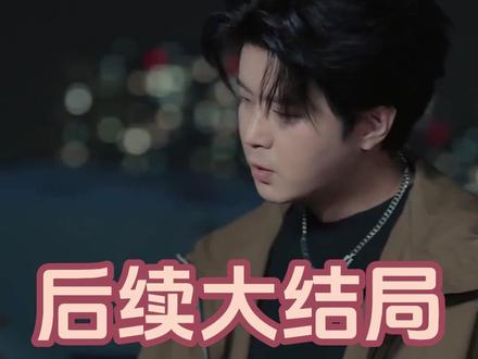 邻居叫我别开门 门外邻居别开门后续
邻居叫我别开门后续
和邻居同时开门后续
邻居叫我别开门热门片段
邻居叫我别开门主演有谁
邻居叫我别开门讲了什么
邻居开门太吵怎么办
邻居叫我睡不着觉怎么办
邻居叫我别开门短剧
邻居叫我别开门剧情
短剧
邻居叫我别开门楚佳音
邻居叫我半夜别出门
邻居叫我别开门
邻居叫我别开门短剧解说
邻居叫我别开门短剧在哪看
邻居叫我别开门短剧看点
邻居叫我家小孩不要去他家玩
邻居开门会撞到我该怎么办
邻居开门后挡我家的门
邻居敲门大喊别吵了
邻居不要开门进屋该怎么办
邻居叫我别开门短剧温锐
邻居叫我
邻居别开门#邻居叫我别开门#邻居叫我别开门短剧#邻居叫我别开门后续#星图短剧千万流量支持#因为一个片段看了整部剧