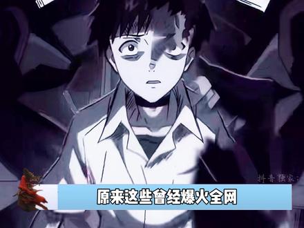 十首曾经火爆全网的动漫神曲!你可能没看过,但你一定听过! #动漫 #动漫编年史 #我在抖音看动漫 #青年创作者成长计划 #国漫作者团