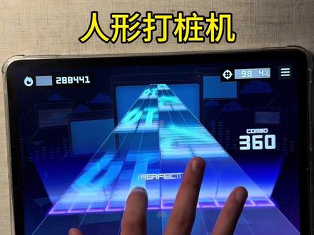 又是哪个神人写的谱子? #pjsk #世界计划 #音游