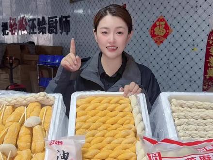 天气渐凉,油炸产品旺季又到了