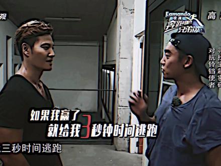 梅开二度这一块/.#郑恺#金钟国#反转#奔跑吧兄弟