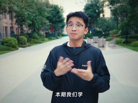 37秒学会同屏换装效果!让换装无需等待! #换装 #拍摄技巧 #剪辑教程 #抖音摄影美学大赏 #抖音精选