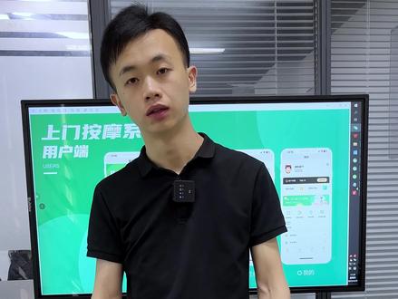 类似东郊到家app软件产品!#东郊到家app开发 #东郊到家模式 #东郊到家app源码 #东郊到家app制作成本 #东郊到家