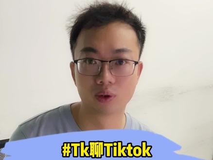 好用的文件互传软件,有推荐吗?欢迎评论交流~#跨境电商 #tiktok#内容电商 #品牌出海
