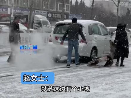 12月16日(采访时间),山东烟台。#暖心 #大雪 #雪天出行注意安全 #行车安全
