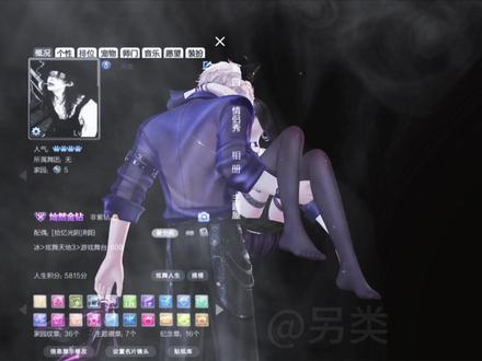 仙露的正确的打开方式 #炫舞#夜行粉脸#单手抱