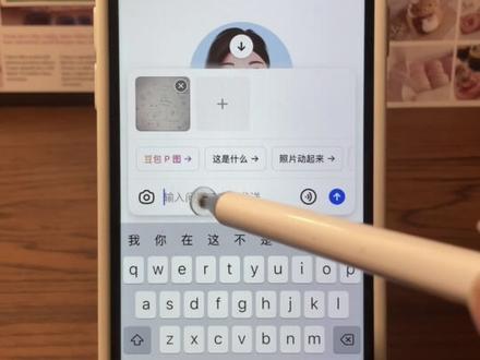 都在找的朋友圈手绘背景图上色ai指令教程来了 朋友圈背景图手绘豆包指令 豆包简笔画指令 #上色 #手绘 #朋友圈背景 #豆包ai #豆包出大片有两把刷子 简笔画背景图豆包指令 豆包p图指令 简笔画豆包上色指令 朋友圈背景图简笔画指令 可爱简笔画背景图豆包指令 手绘背景图豆包指令 背景图手绘指令 给朋友画的手绘背景图 手绘背景图怎么上色 简笔画背景图指令 ai小程序入口 手绘背景图情侣 画画当背景图豆包指令 背景图手绘情侣上色指令 豆包上色指令