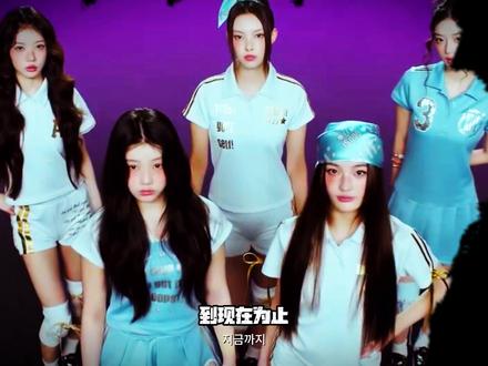 ILLIT、H2H、BABYMONSTER,六代女团三足鼎立 #kpop #illit #h2h #babymonster #女团